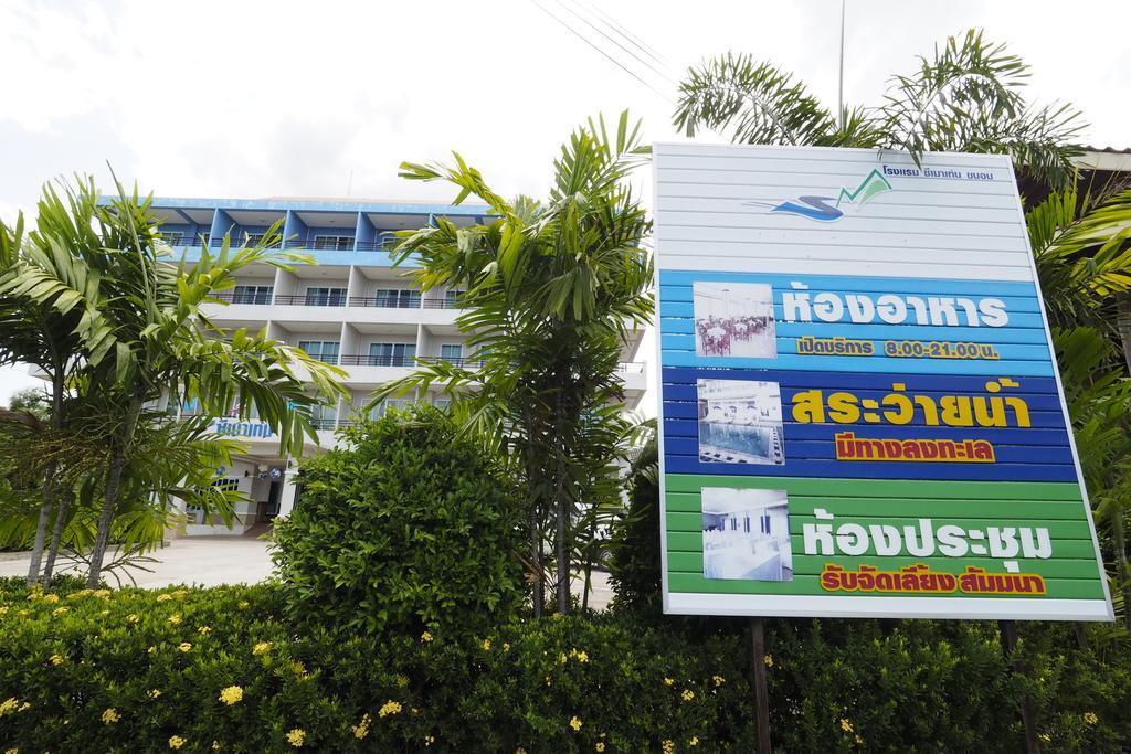 Sea Mountain Khanom Hotel מראה חיצוני תמונה